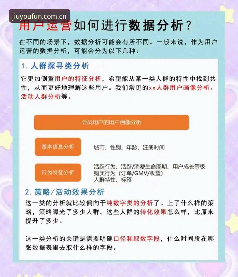 九游官方主站直播平台评测 九游官方主站直播平台评测:数据控眼中的版本兼容与替代方案深度解析