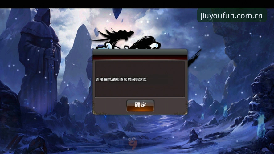九游与同类型数据站对比下载不了怎么办 九游数据站对比失效无法下载?从用户提问到落地解决的完整拆解