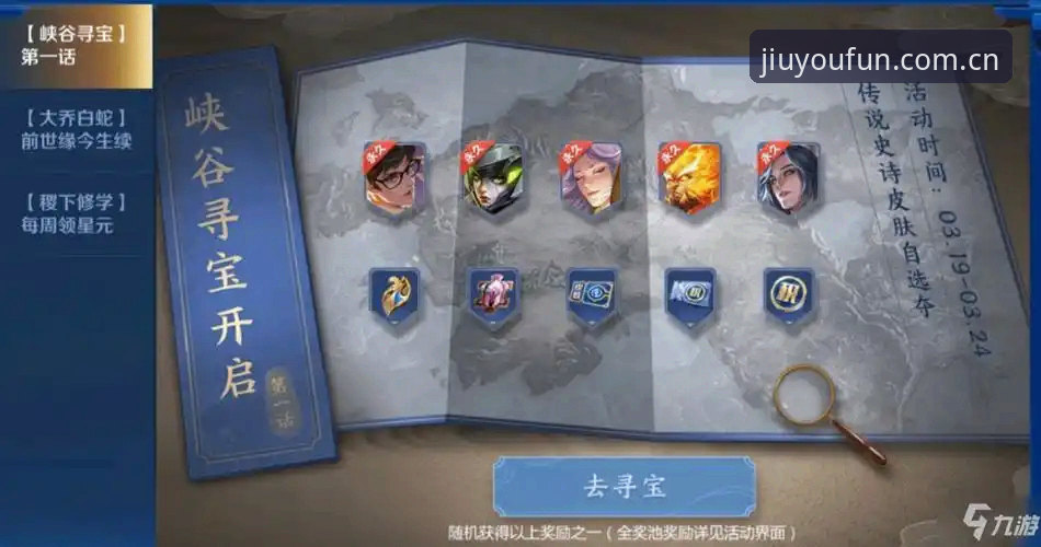 九游娱乐平台使用指南：把“九游与同类型数据站对比”这五个字吃透，你就赢了