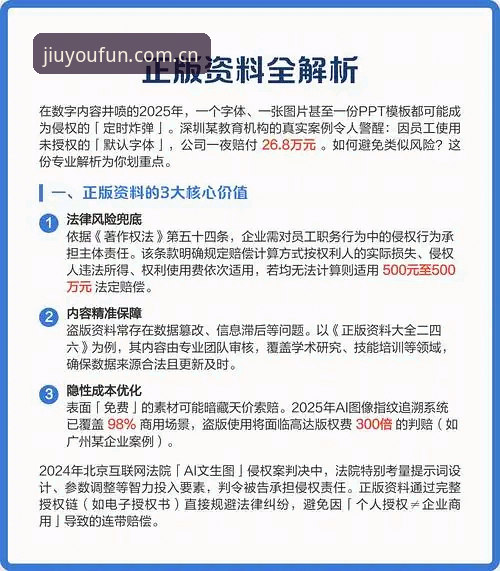 辽宁铁人夏训拉练全解析：避坑指南与实操建议